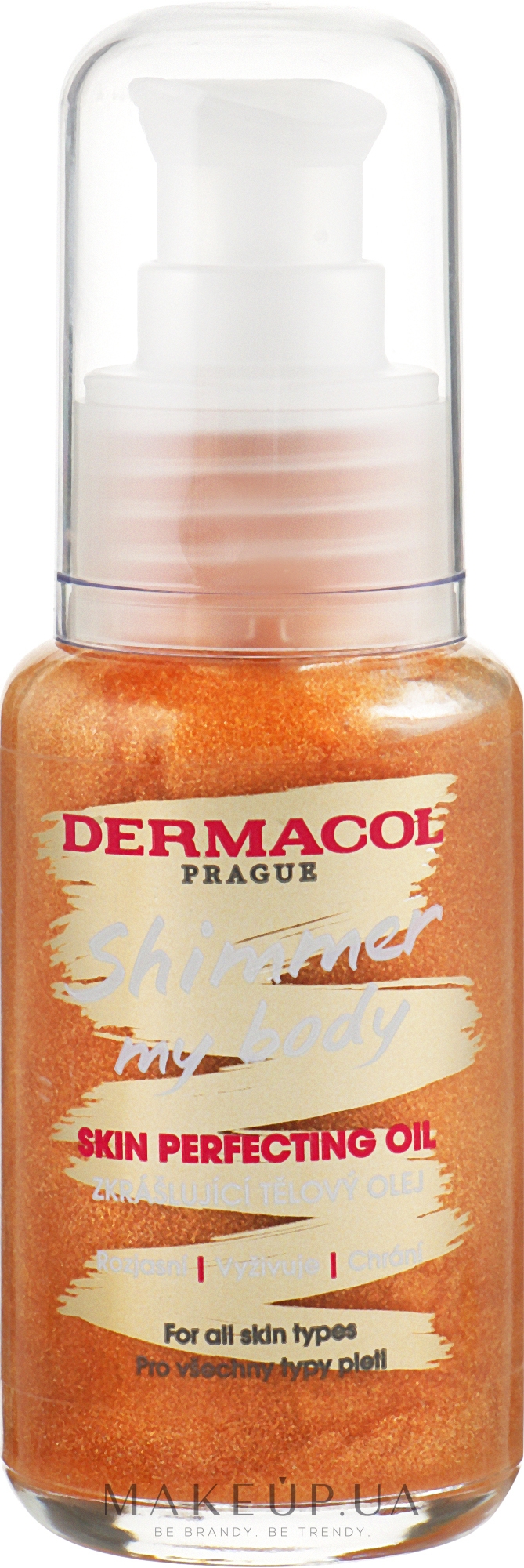 Многофункциональное масло для тела - Dermacol Shimmer My Body Skin Perfecting Oil  — фото 50ml