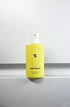 Крем для тіла з ароматом ветиверу - Sister's Aroma Smart Body Cream — фото N4