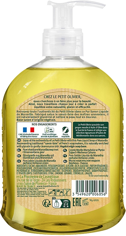 Мило рідке з ароматом лимона і вербени - Le Petit Olivier Vegetal Oils Soap — фото N2