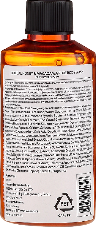 Гель для душа "Цветы вишни" - Kundal Honey & Macadamia Body Wash Cherry Blossom — фото N2