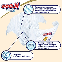 Подгузники Premium Soft для детей (S, 4-8 кг, 18 шт) - Goo.N — фото N8
