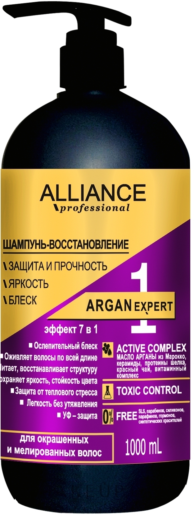 Шампунь-восстановление - Alliance Professional Argan Expert Shampoo — фото 1000ml