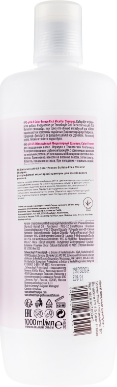 Мицеллярный шампунь - Schwarzkopf Professional BC Bonacure Ph 4.5 Color Freeze Rich Micellar Shampoo — фото N2