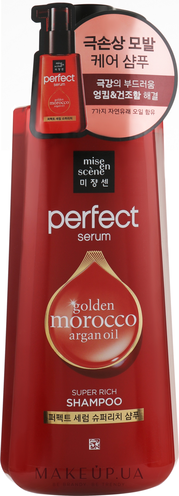 Шампунь для поврежденных волос - Mise En Scene Perfect Serum Rinse Super Rich — фото 680ml
