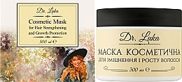 УЦЕНКА Маска для укрепления и роста волос - Dr.Luka Cosmetic Mask * — фото N2