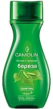 Парфумерія, косметика РОЗПРОДАЖ Шампунь для волосся "Береза" - Camolin Birch Shampoo *