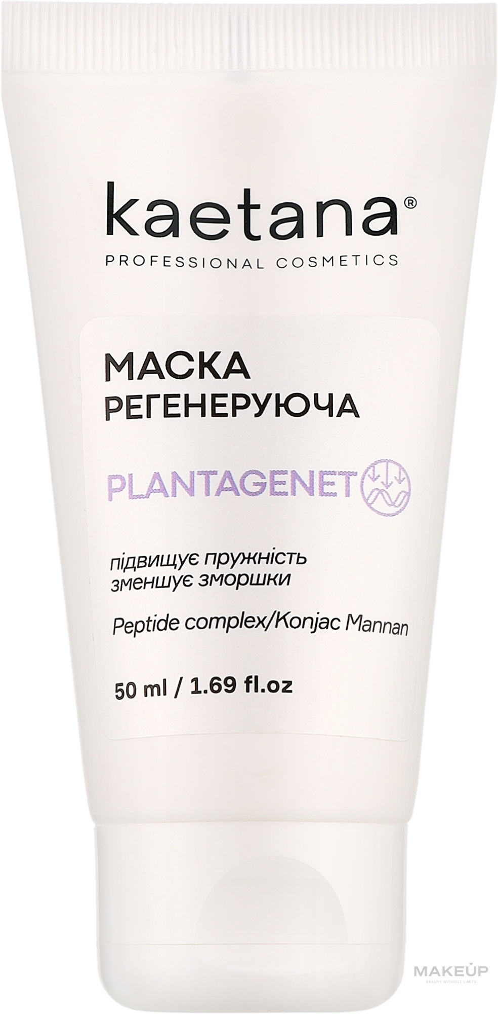 Маска регенерувальна з амінопротеїнами - Kaetana Plantagenet — фото 50ml