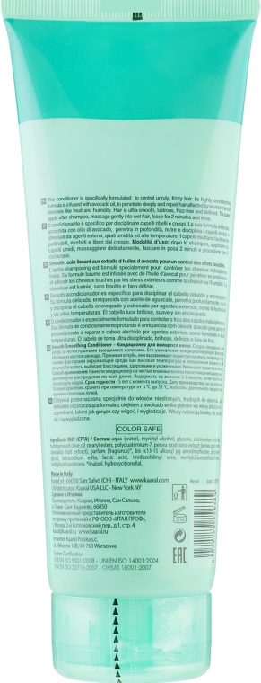 Крем-кондиционер для вьющихся волос с маслом авокадо - Kaaral Purify Smooth Conditioner  — фото N2