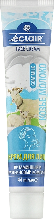 Крем для лица "Козье молоко" - Eclair Face Cream Goat Milk — фото N1