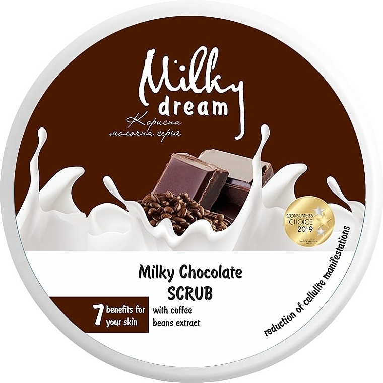 Скраб для тела "Молочно-шоколадный" - Milky Dream — фото N1