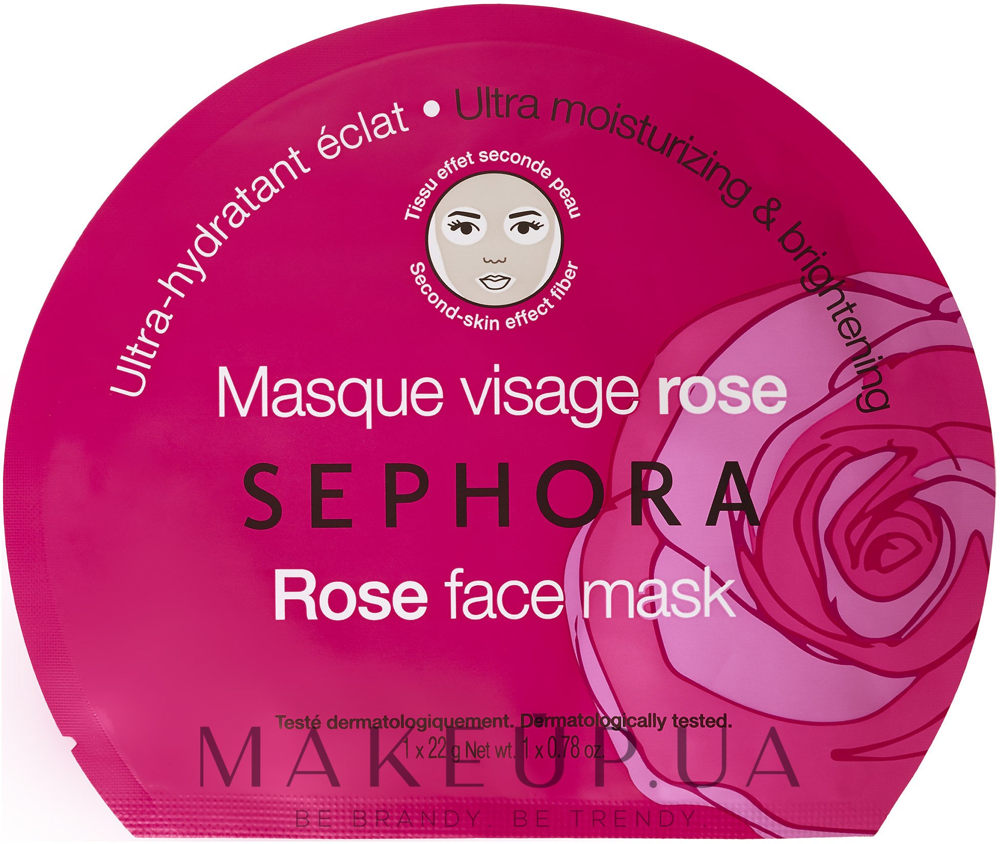 Маска отзывы. Маски для лица тканевые сефора. Тканевые маски для лица Sephora. Маска тканевая Rose Ultra. Маска тканевая для лица сефора яблока.