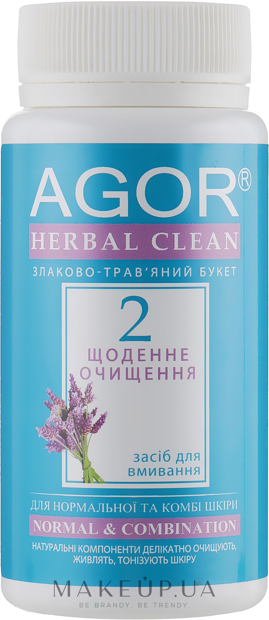 "Щоденне очищення №2" для нормальної та комбінованої шкіри - Agor Herbal Clean Normal & Combination — фото 65g