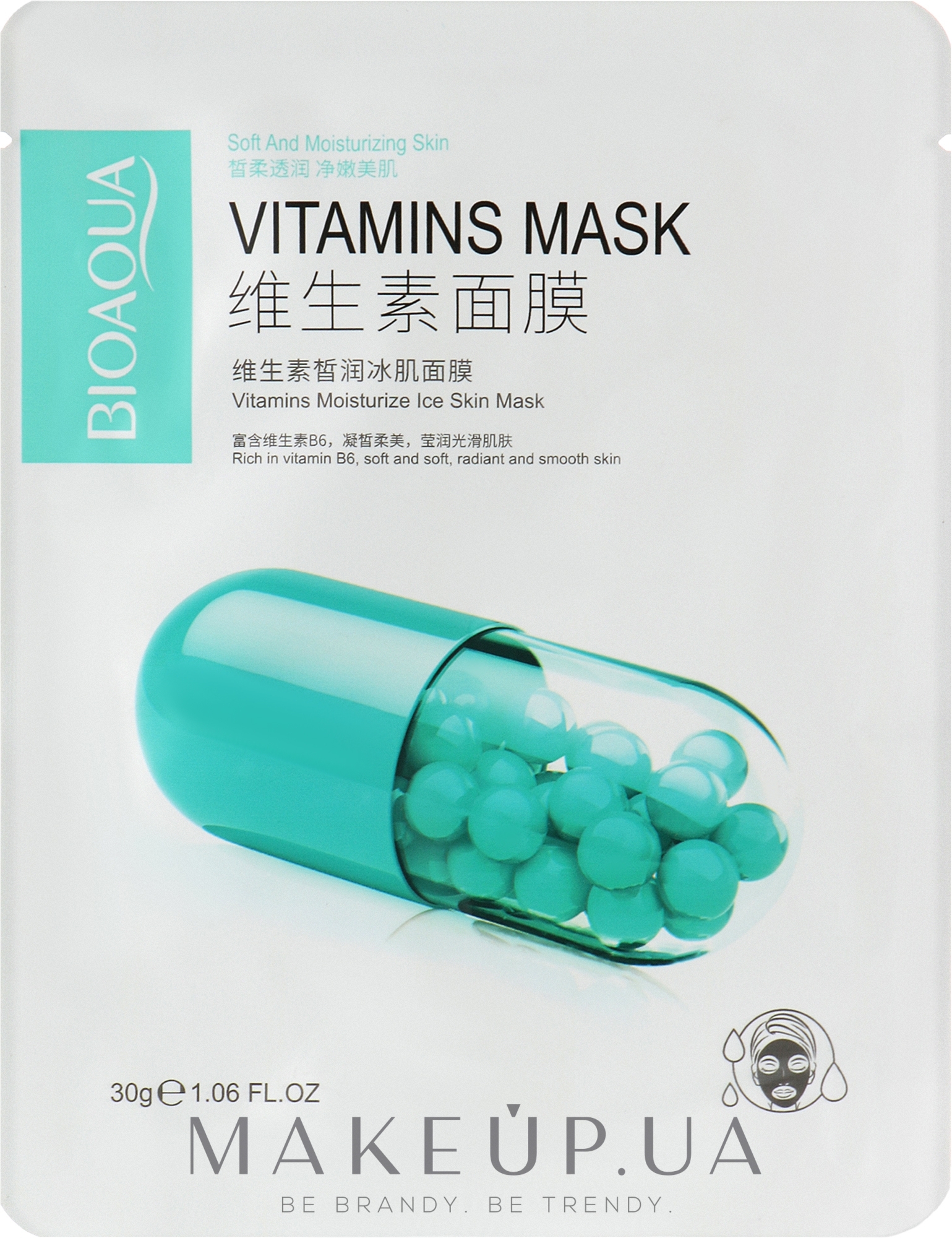 Тканевая маска для лица с витамином В6 - Bioaqua Vitamins Mask — фото 25g