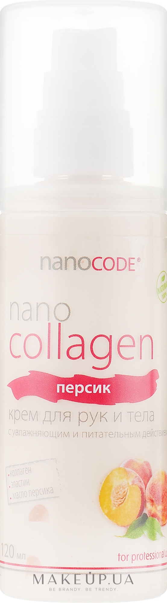 Крем для рук и тела "Персик" - NanoCode NanoCollagen — фото 120ml