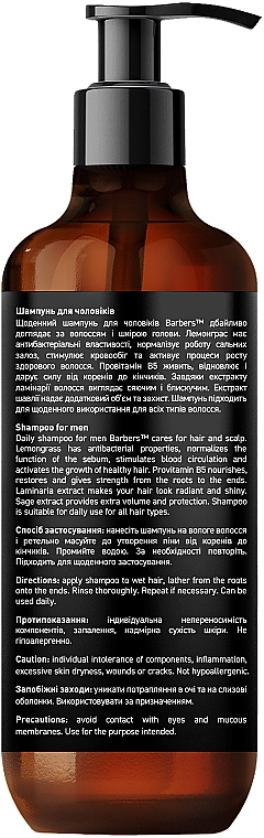 Шампунь для чоловіків для щоденного використання - Barbers Original Premium Shampoo — фото N2