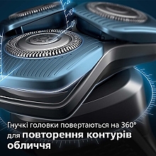 Електробритва - Philips Shaver series 9000 S9986/59 are HP8663/00 — фото N6