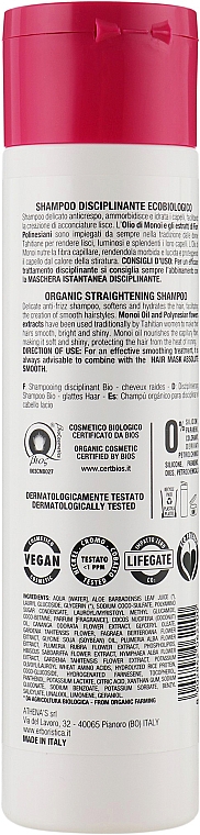 Органічний випрямляючий шампунь з олією моної для абсолютної гладкості та захисту волосся - Athena's L'Erboristica Trico BIO Shampoo Disciplinante Con Olio Di Monoi "Liscio Assoluto" — фото N2