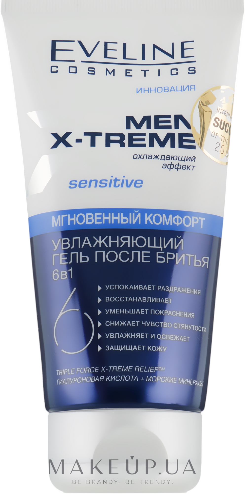 Зволожуючий гель після гоління 6 в 1 - Eveline Cosmetics Men Extreme Sensitive  — фото 150ml