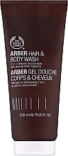 Духи, Парфюмерия, косметика The Body Shop Arber - Парфюмированный гель для душа и волос "Арбер"