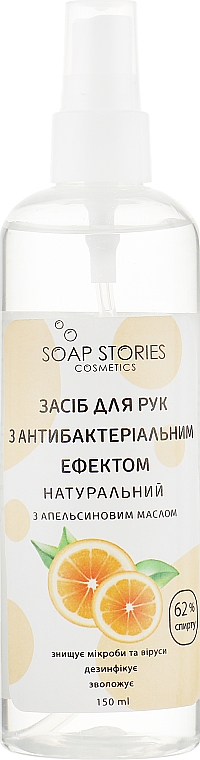 Антибактеріальний засіб для рук "Натуральний апельсин" - Soap Stories Anti-Bacterial Hand Spray — фото N3
