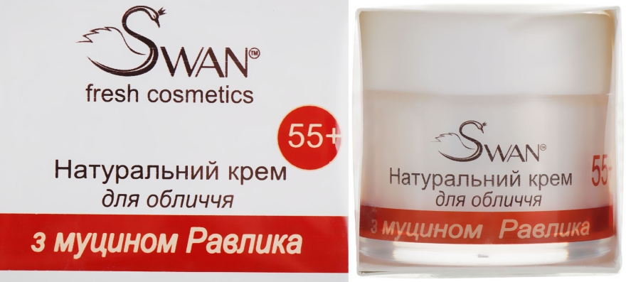 Натуральный крем для лица с муцином улитки, 55+ - Swan Face Cream