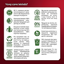 УЦЕНКА Дневной крем-лифтинг "Гранат и пептиды Маки перуанской" - Weleda Pomegranate & Poppy Peptide Firming Day Cream * — фото N9