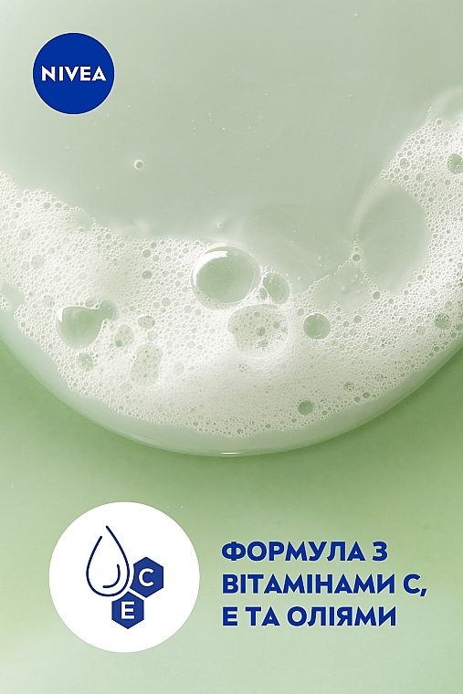 Гель-уход для душа "Крем и алоэ" - NIVEA Creme Aloe Care Shower — фото N5