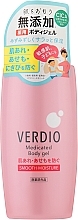 Гель зволожувальний для обличчя й тіла "Вердіо" - Omi Brotherhood Verdio Medicated Body Gel — фото N1
