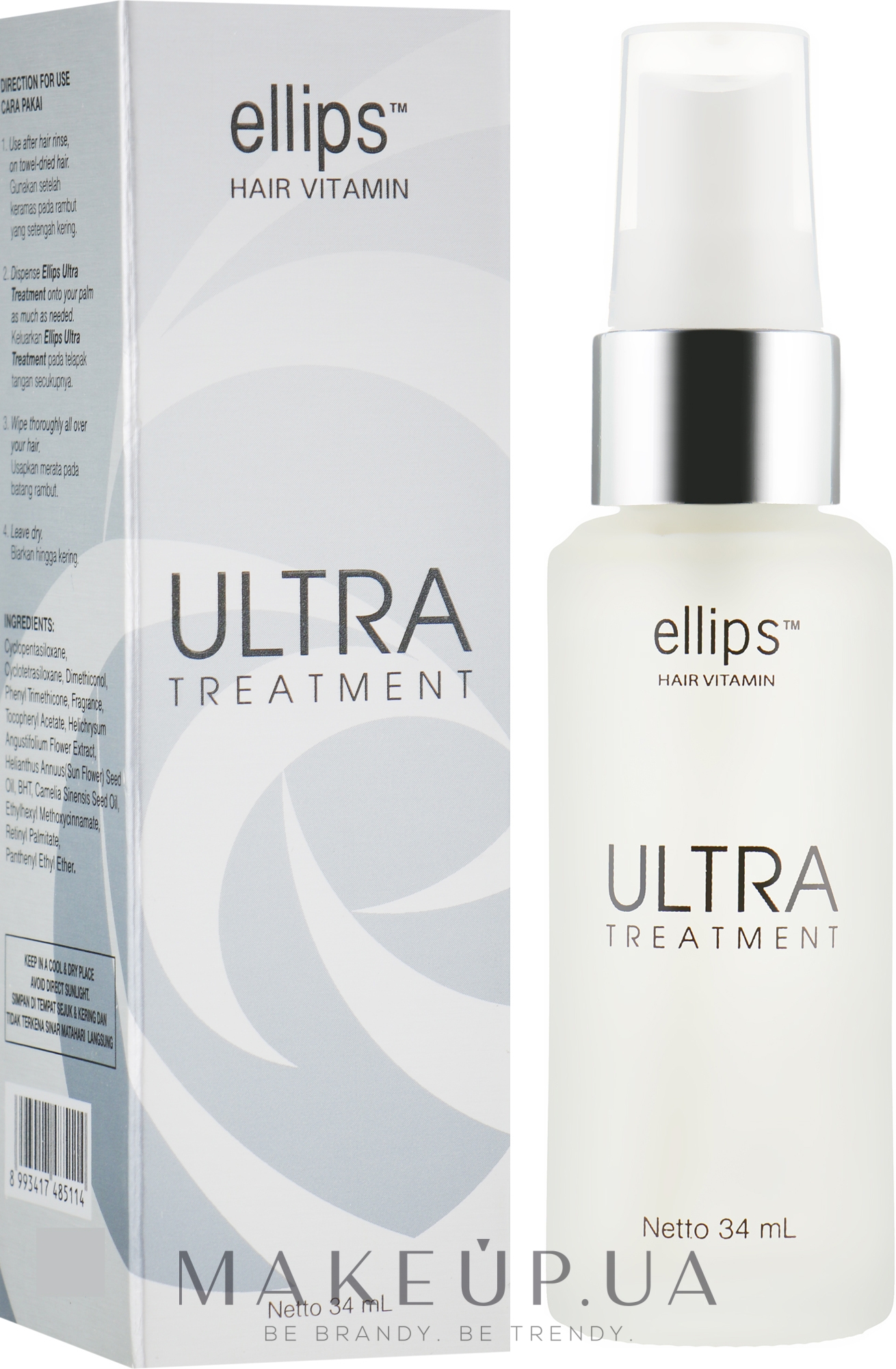Витамины для волос "Ультра Терапия" с Вечным цветком и маслом Камелии - Ellips Hair Vitamin Ultra Treatment — фото 34ml