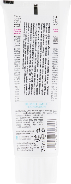 Натуральна зубна паста "Полуниця і м'ята" - Humble Natural Toothpaste Strawberry Mint — фото N2