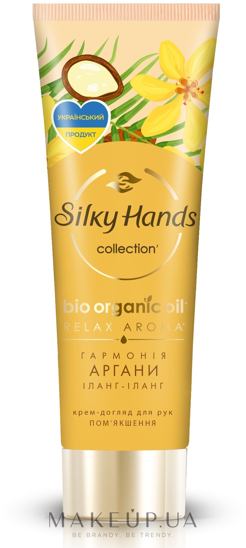 Крем-догляд для рук "Гармонія аргани" - Silky Hands — фото 72ml