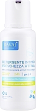 Духи, Парфюмерия, косметика Гель для интимной гигиены с пребиотиками - Davaj Intimate Cleanser Active Freshness pH 5,5