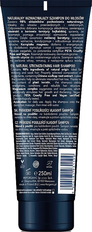 Натуральный укрепляющий шампунь для волос - 4Organic Men Power Natural Strengthening Hair Shampoo  — фото N2