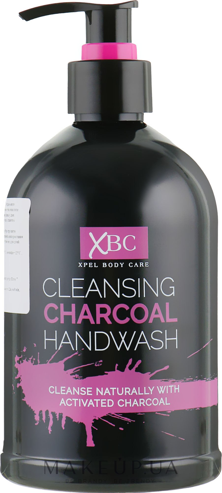 Рідке мило для рук "Активоване вугілля" - Xpel Marketing Ltd Body Care Cleansing Charcoal Handwash — фото 500ml