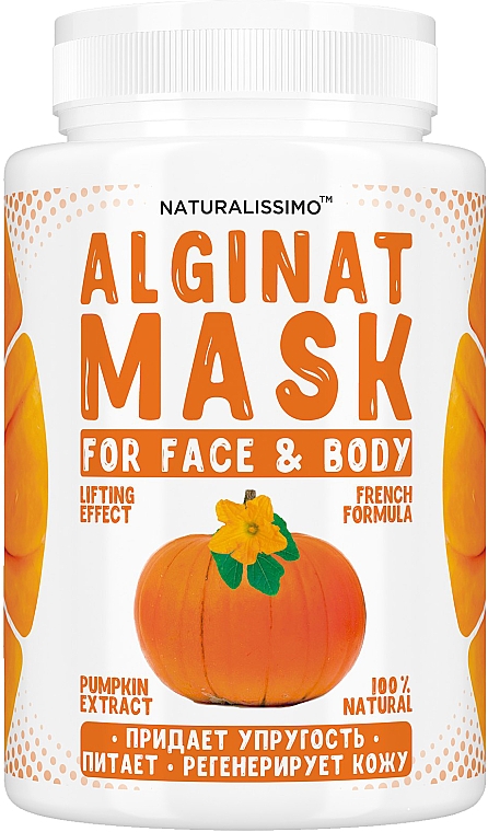 Альгінатна маска з гарбузом - Naturalissimoo Pumpkin Alginat Mask — фото N1