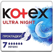 Парфумерія, косметика Гігієнічні прокладки, 7 шт. - Kotex Ultra Dry&Soft Night