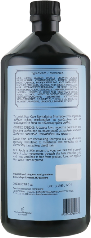 Шампунь для чоловіків "Зволоження та відновлення волосся" - Lavish Care Revitalizing Shampoo — фото N4