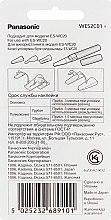 Сменные насадки маникюрного прибора - Panasonic WES2C01Y136 — фото N2