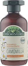 Шампунь с ромашкой для тонких волос - Antica Erboristeria Shampoo Addolcente Camomilla — фото N1