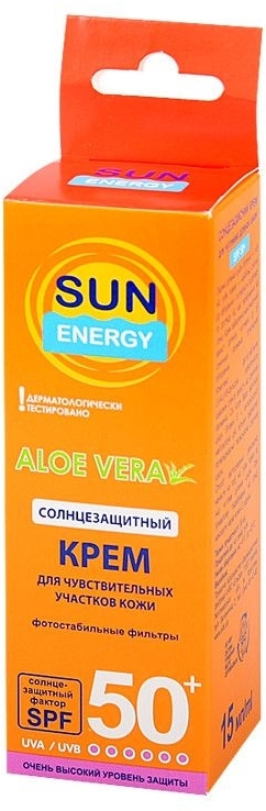 Солнцезащитный крем для чувствительных участков кожи - Sun Energy Aloe Vera Cream SPF 50