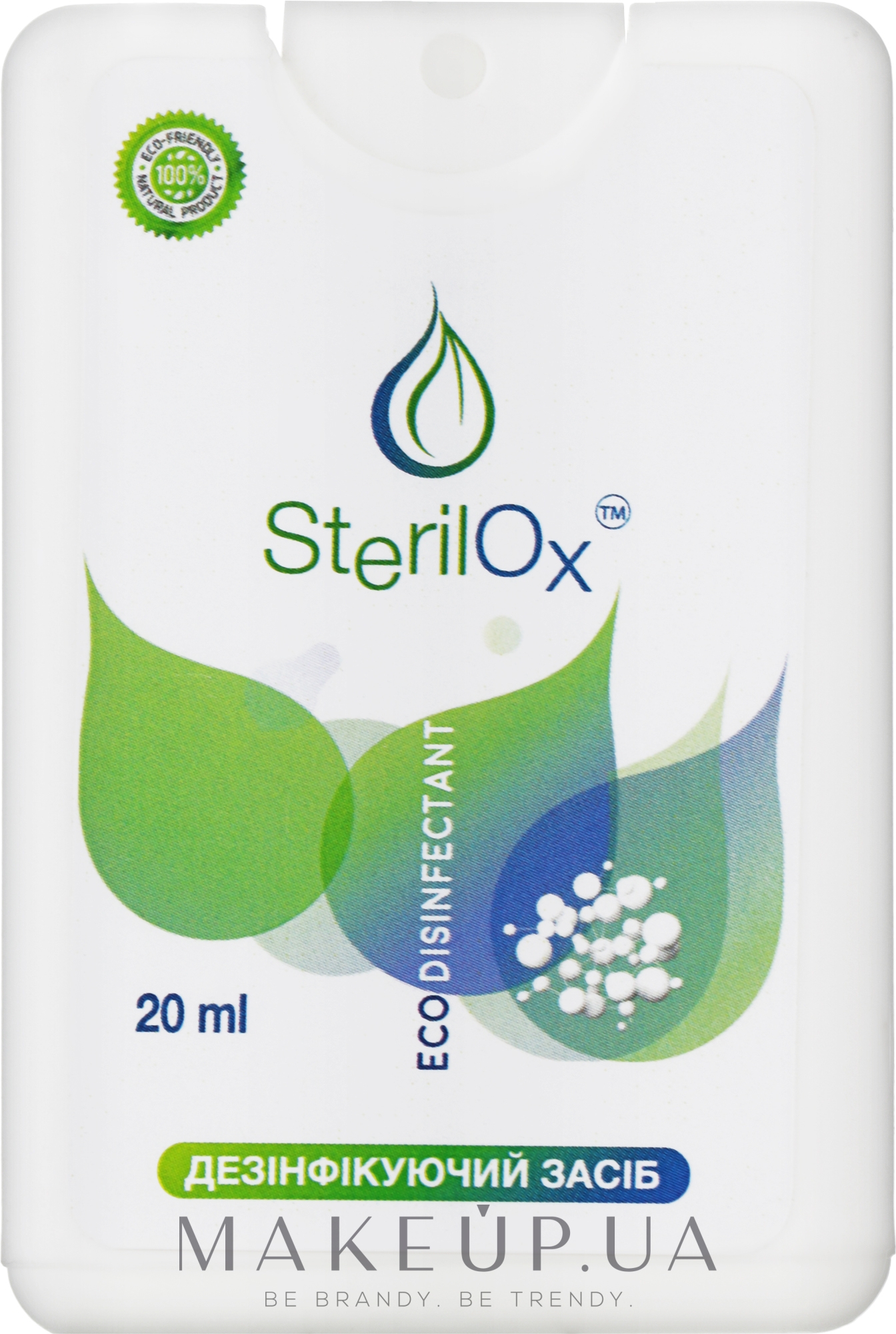 Дезинфицирующее средство, спрей - Sterilox Eco Disinfectant — фото 20ml