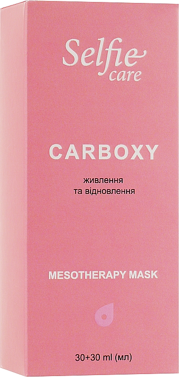 Набор для карбокситерапии - Selfie Care Carboxy Mesotherapy (f/mask/30ml + act/30ml)