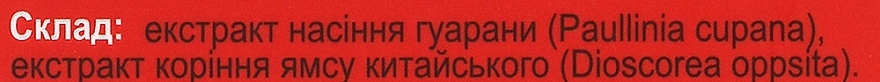 Капсулы для похудения "Жидкий каштан Супер Форте", N60 - Greenwood Capsules — фото N4