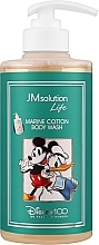 Восстанавливающий гель для душа с экстрактом жемчуга - JMSolution Life Marine Cotton Body Wash — фото N1