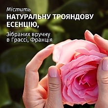 Маска для волос "Роза" - Herbal Essences Petal Soft Rose Scent Hair Mask — фото N2