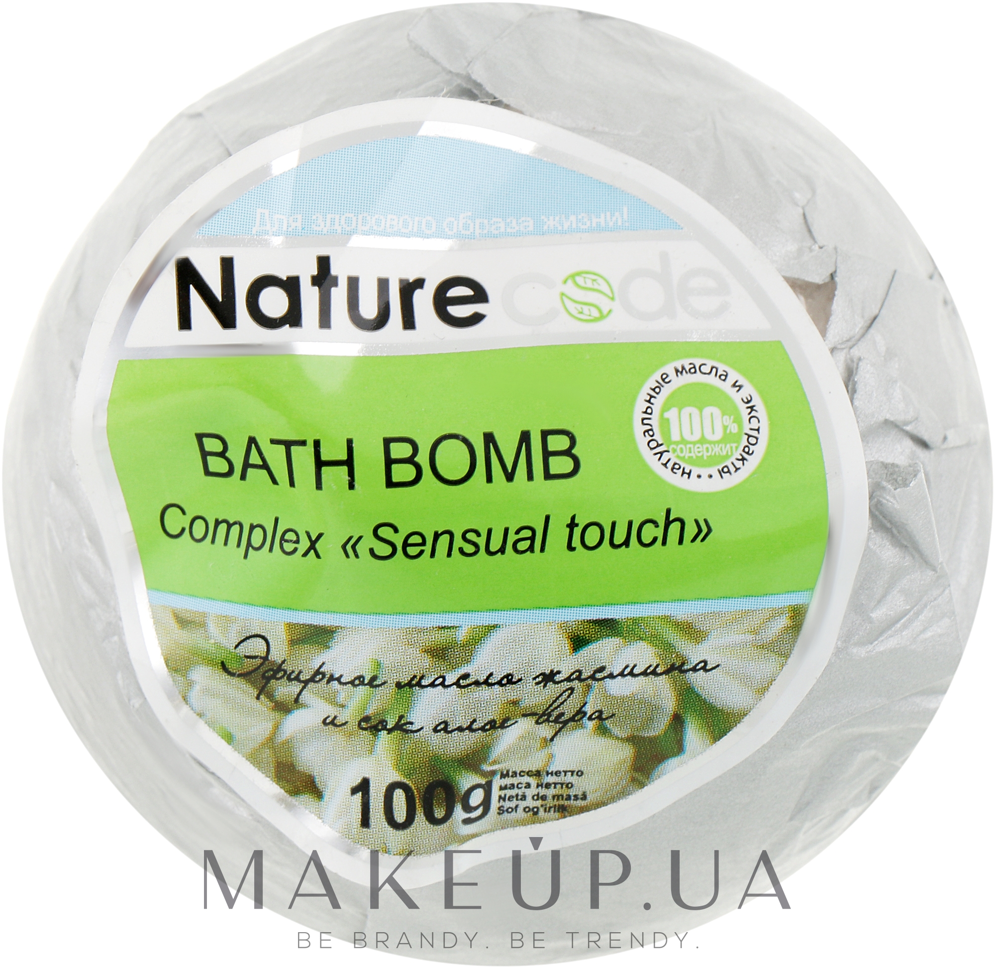 Бомба для ванн, белая - Nature Code Sensusal Touch Bath Bomb — фото 100g