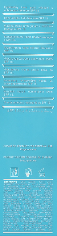 Інтенсивний омолоджувальний крем з SPF15 - Tebiskin Reticap Face Cream — фото N3