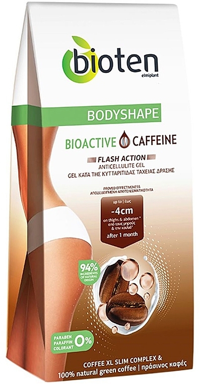 Антицелюлітний гель - Bioten Bodyshape Bioactive Caffeine Anticellulite Gel — фото N1