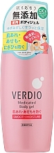 Парфумерія, косметика Гель зволожувальний для обличчя й тіла "Вердіо" - Omi Brotherhood Verdio Medicated Body Gel *