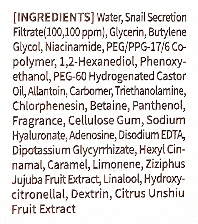 Сыворотка для лица с экстрактом муцина черной улитки - Eshumi Black Snail Perfect Hydrator Ampoule — фото N3